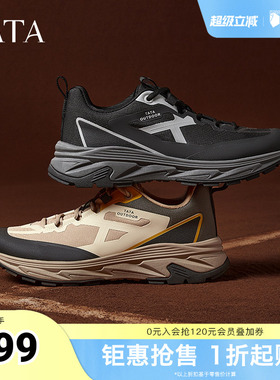 TATA他她厚底休闲老爹鞋男鞋复古黑色运动鞋春季新款VME01AM5奥莱