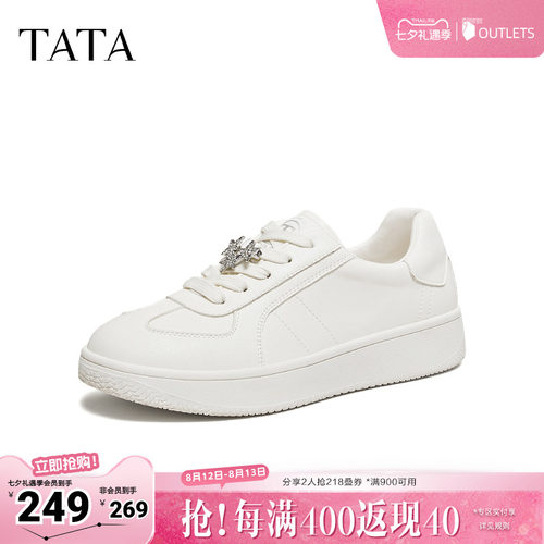 商场同款时尚休闲百搭