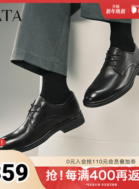 TATA他她商务正装皮鞋男士通勤真皮结婚新郎鞋2025秋新款210A1AM5
