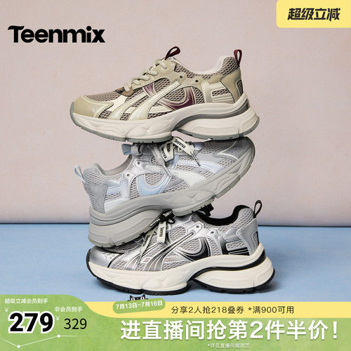 潮酷街头风，增高显腿长