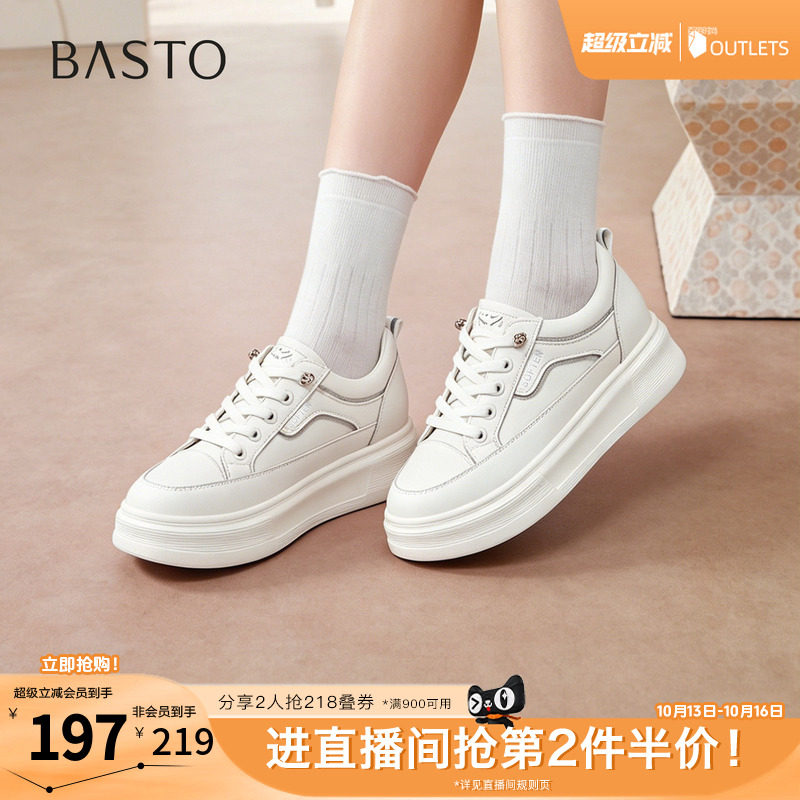 百思图2026秋季新款小白鞋简约时尚户外休闲运动女鞋BJ918CM6