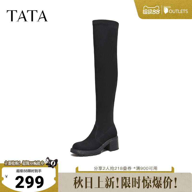TATA/他她冬时尚休闲女靴百搭弹力靴新款XWX02DC5奥莱
