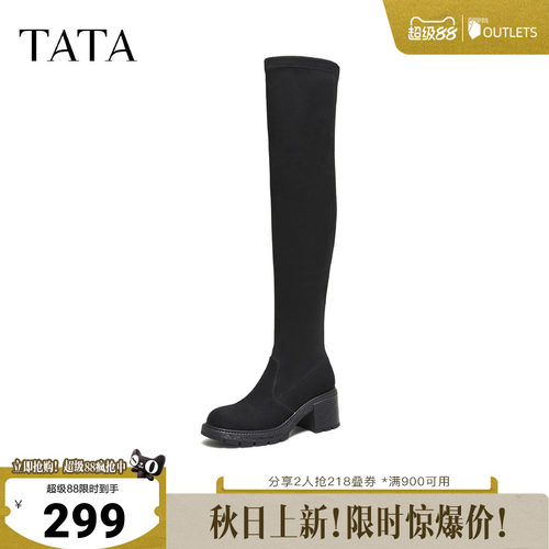 时尚休闲百搭