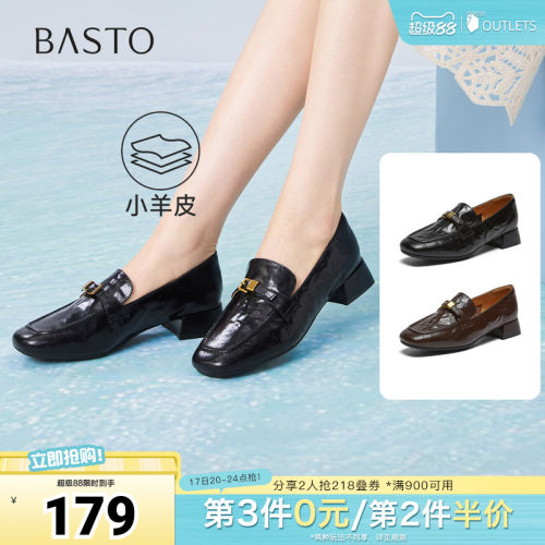 时尚潮流简约舒适