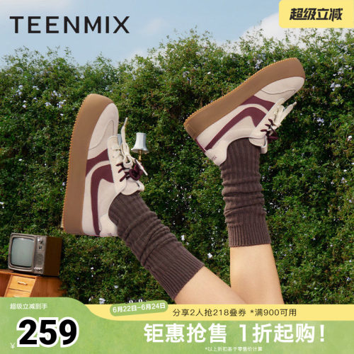 天美意复古厚底增高德训