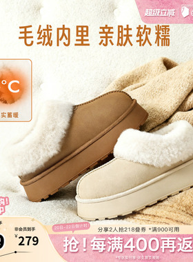 TATA他她雪地靴女款新款冬季加绒保暖百搭厚底毛毛鞋WDX41DM4奥莱