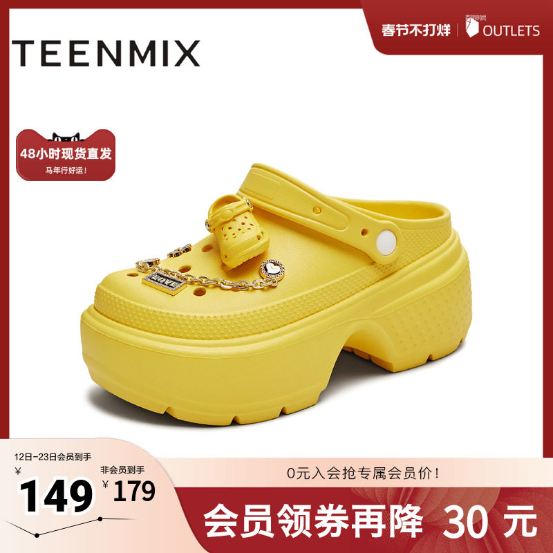 天美意2025新款厚底百搭凉鞋增高小个子出游女洞洞鞋KT081BM5