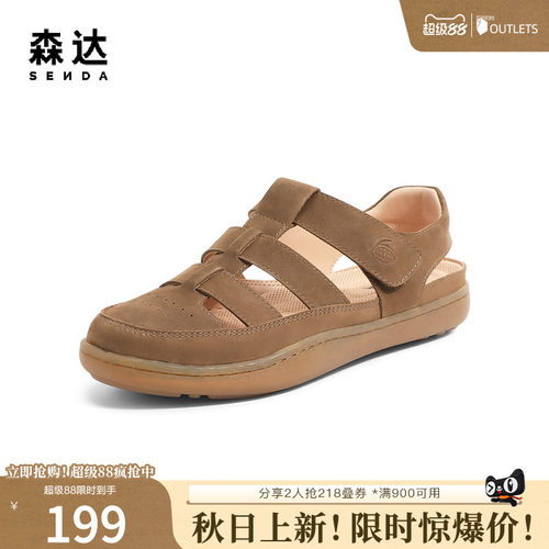 森达复古舒适罗马凉鞋女休闲凉鞋