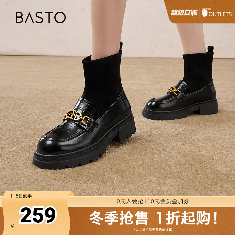 百思图冬季新款商场同款时尚潮流通勤袜靴粗跟女短靴TFW96DZ4