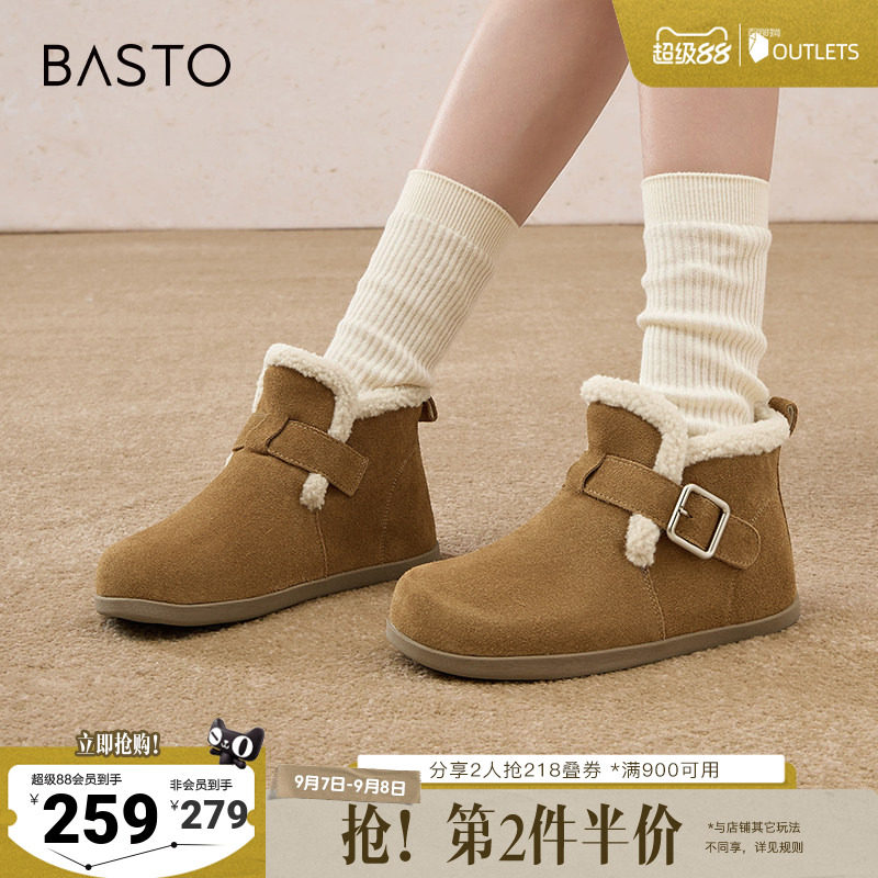 百思图冬季新款时尚户外休闲加绒勃肯鞋平跟女单鞋BG610DD4