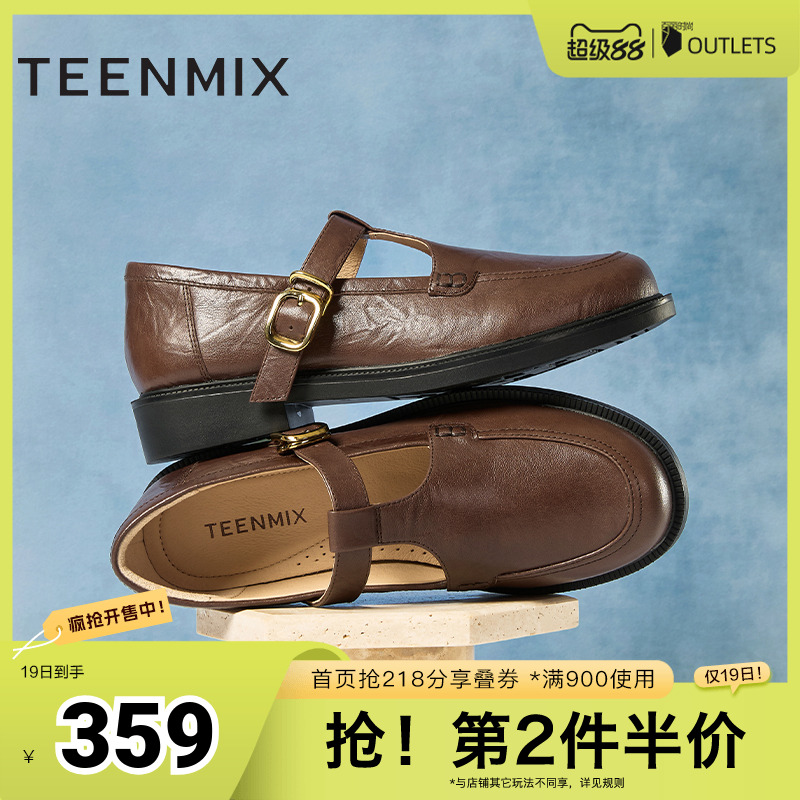 百搭复古风，休闲法式