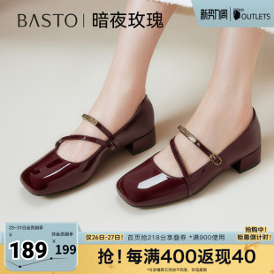 新款 简约粗跟女单鞋 商场同款 时尚 F2052AQ6 玛丽珍鞋 百思图2026春季