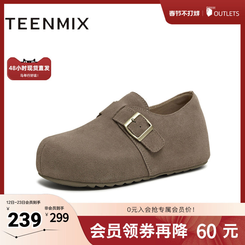 天美意2025秋新款潮流休闲百搭复古户外度假女勃肯鞋KK076CM5