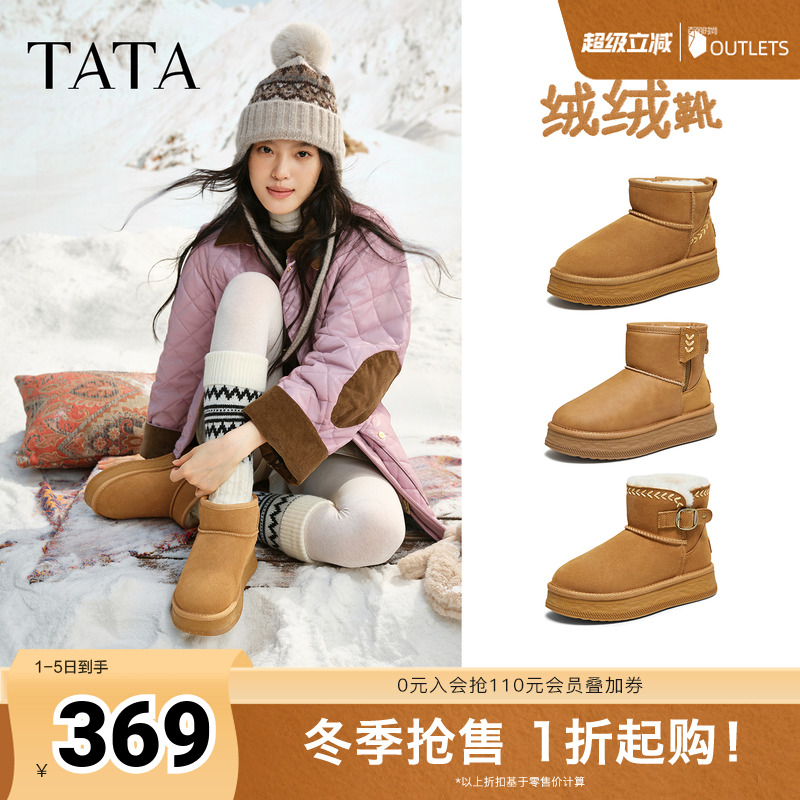 时尚百搭女休闲