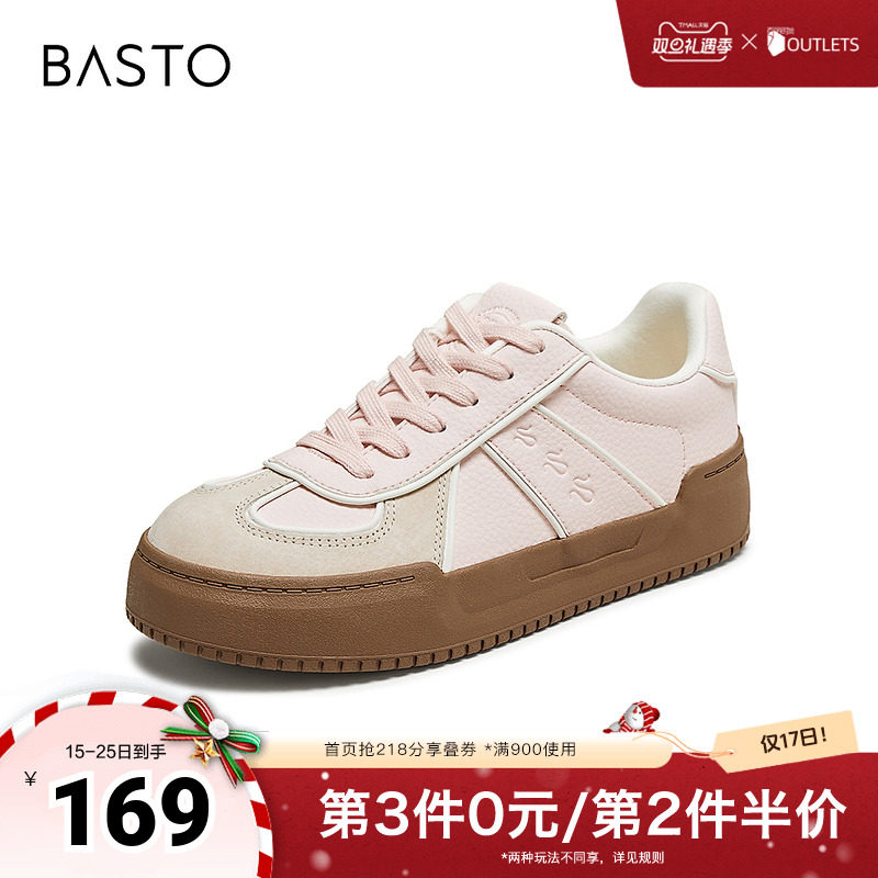 时尚潮流简约舒适