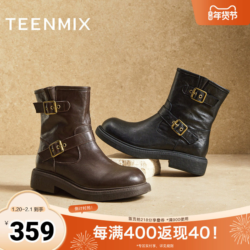 天美意复古厚底西部靴弹力靴女鞋子时装靴休闲皮短靴2025冬季新款,女鞋,时装靴,淘宝优惠券,粉丝福利购,淘宝优惠卷