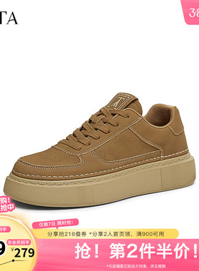TATA他她复古厚底板鞋男鞋棕色百搭运动休闲鞋春新款PDY01AM5奥莱