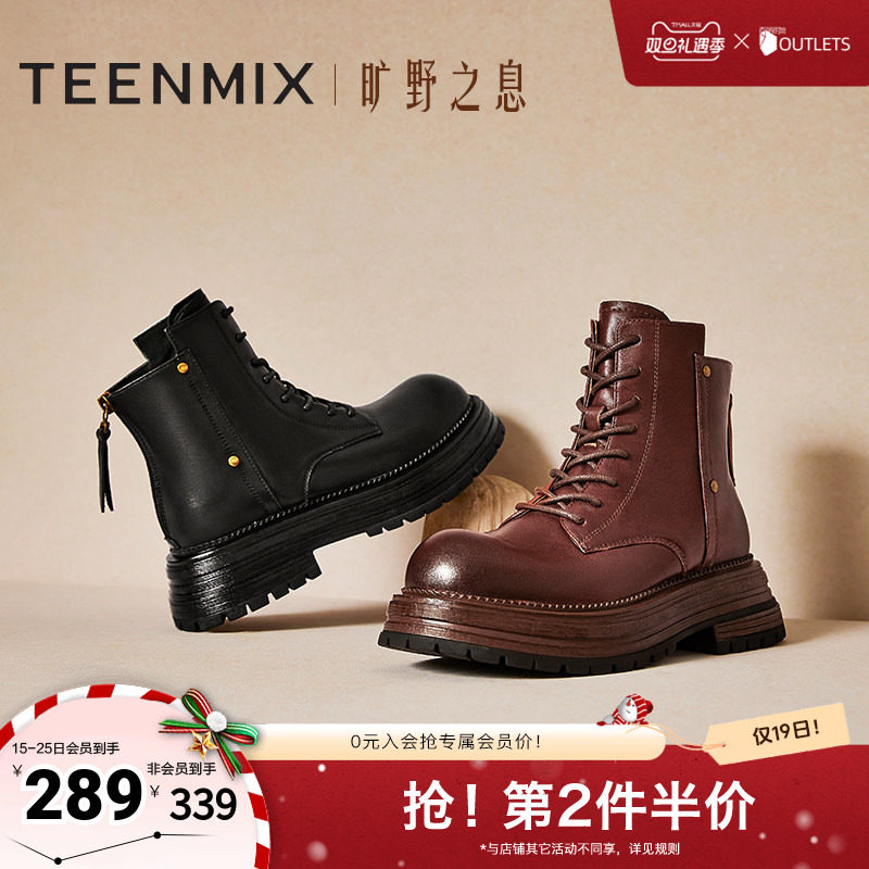 天美意复古厚底增高马丁