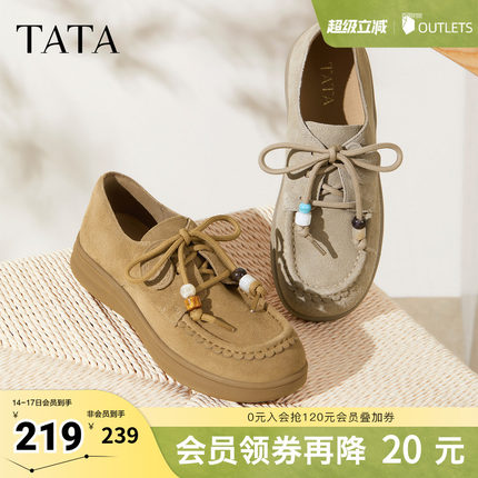 TATA他她女鞋春季休闲鞋百搭女勃肯鞋新款圆头鞋子7A427CM5奥莱