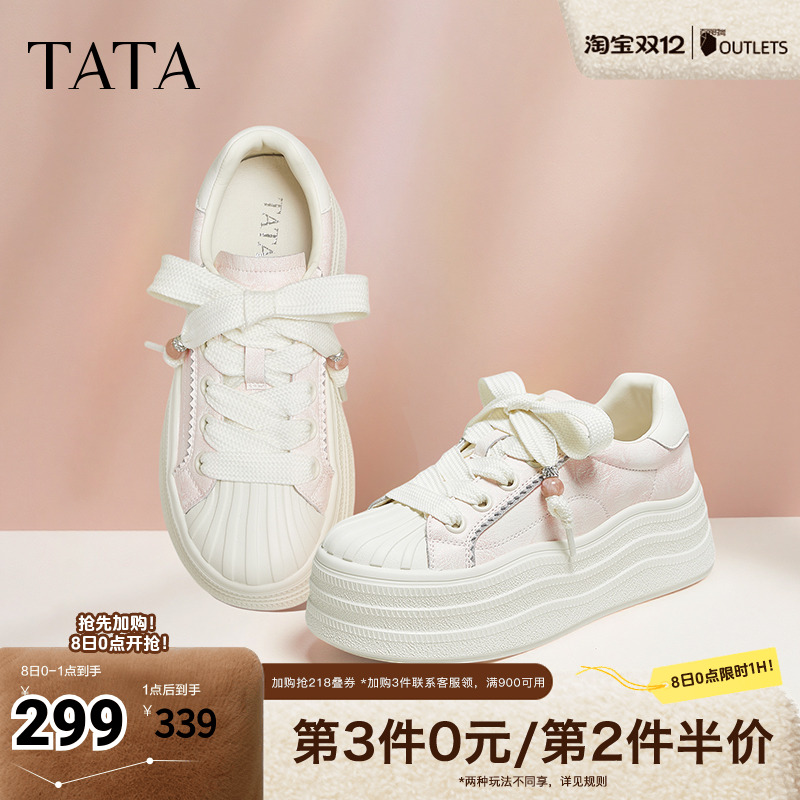 时尚休闲板鞋女