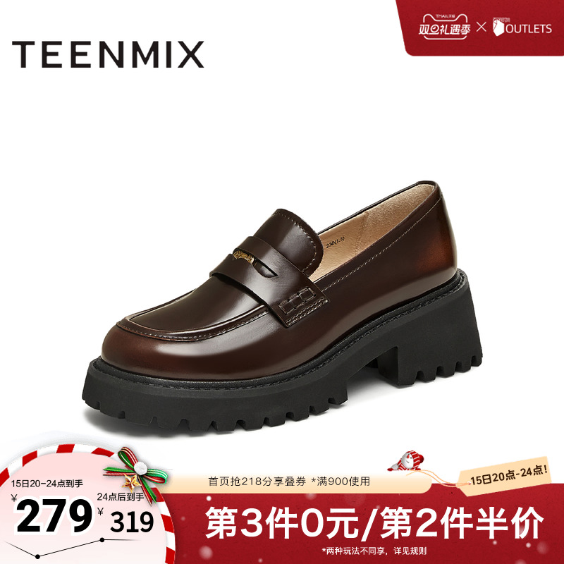 复古百搭通勤时尚