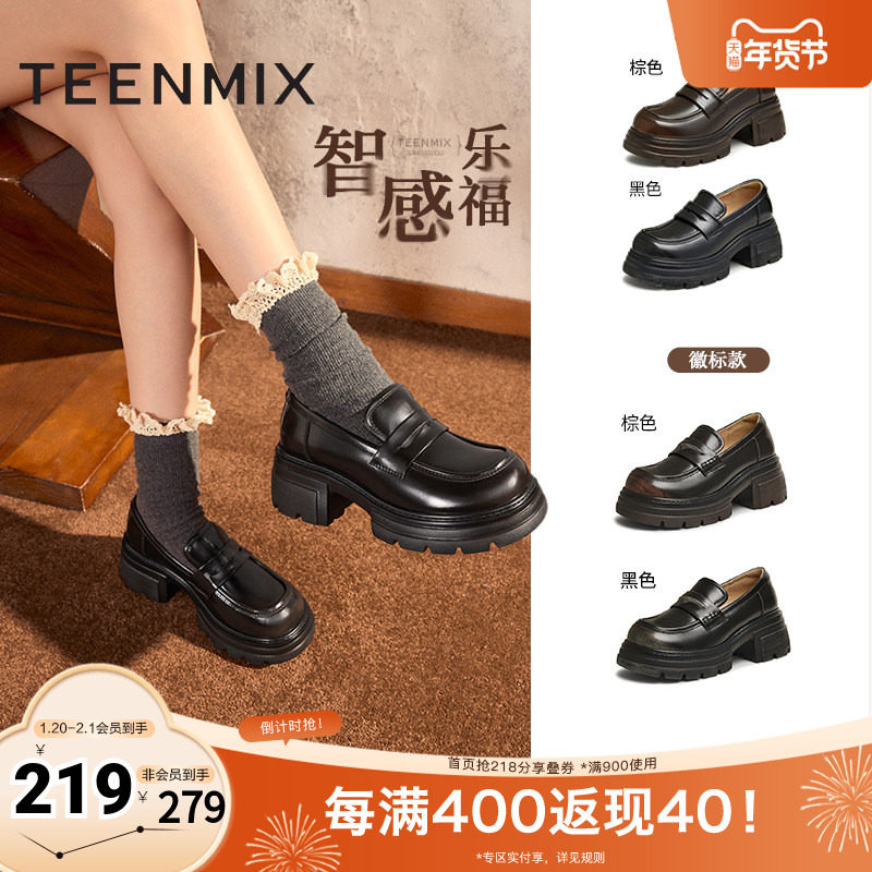 天美意厚底增高英伦乐福鞋女复古单鞋小皮鞋春夏新款KE041CM4奥莱,女鞋,乐福鞋（豆豆鞋）,淘宝优惠券,粉丝福利购,淘宝优惠卷