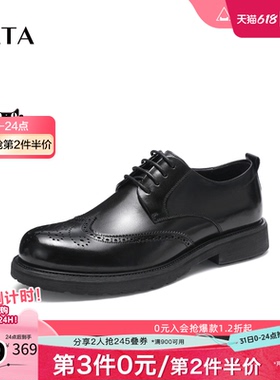 Tata他她商务休闲皮鞋男软底英伦风正装德比鞋结婚新郎鞋VZR01AM3