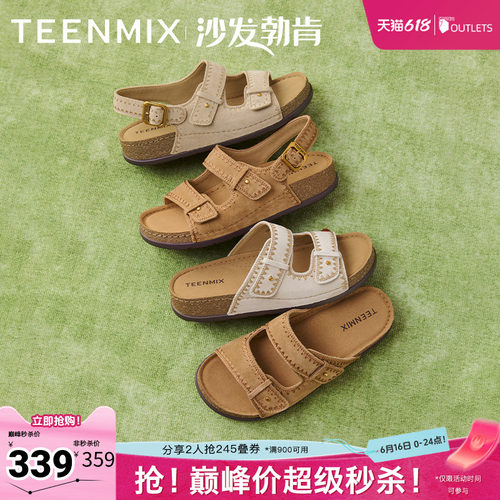 百搭舒适平底休闲
