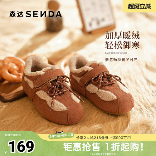 森达毛毛鞋女冬季新款舒适保暖平底户外休闲鞋ZTI23DM5