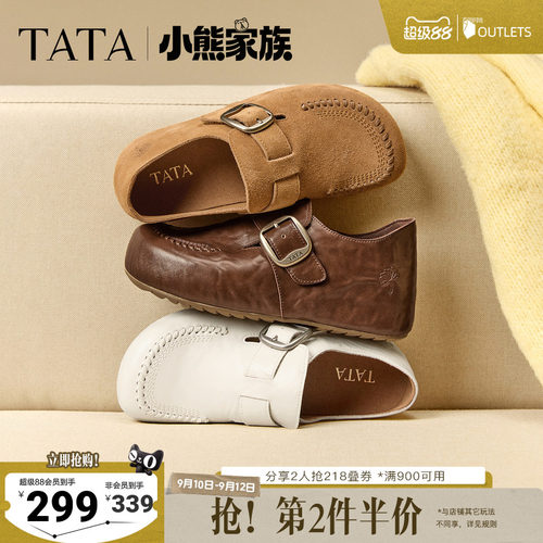 时尚休闲百搭厚底