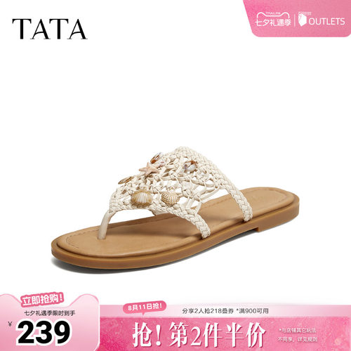 简约百搭时尚休闲