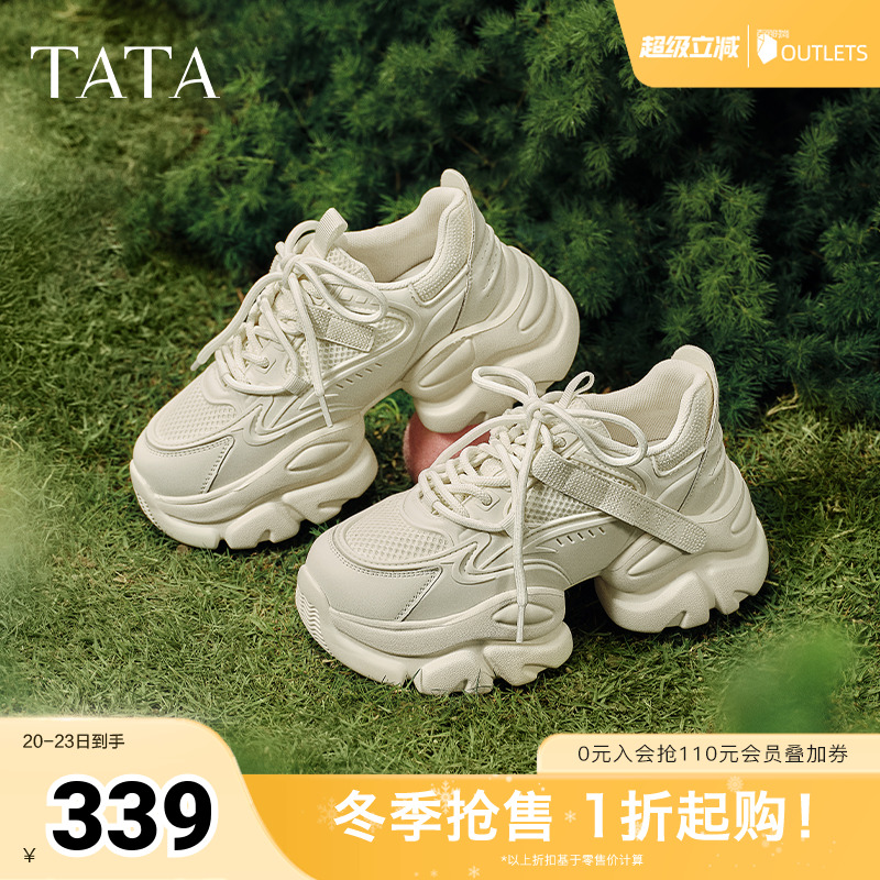 TATA/他她休闲时尚厚底老爹鞋