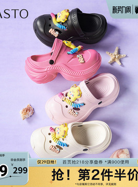 百思图夏季新款时尚潮流街头休闲百搭洞洞鞋厚底女拖鞋X0022BH5