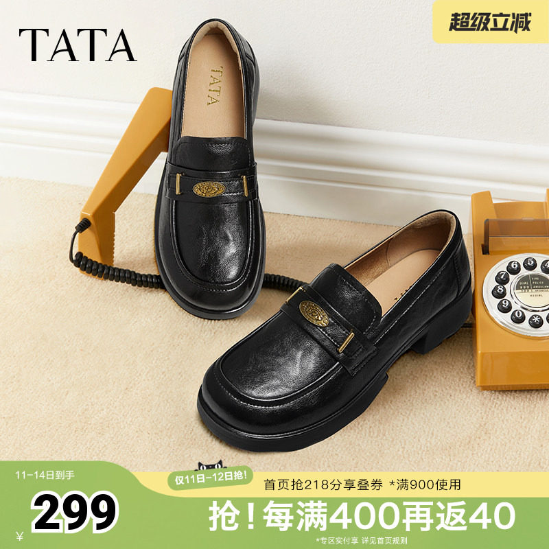 TATA/他她女鞋六便士黑色小皮鞋休闲乐福鞋女鞋百搭单鞋ETV01AA6