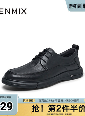 天美意春新款商场同款百搭商务英伦风男正装皮鞋3TX01AM5