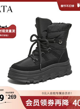 TATA他她靴子2025冬季新款雪地靴黑色短靴厚底保暖时装靴CHV02DZ5