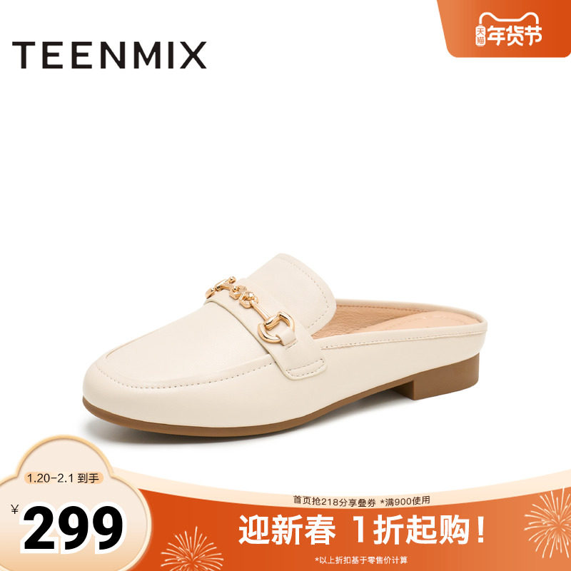 天美意穆勒鞋包头半拖鞋女外穿凉拖平底凉鞋子新款CPC09BH4,女鞋,穆勒鞋,淘宝优惠券,粉丝福利购,淘宝优惠卷