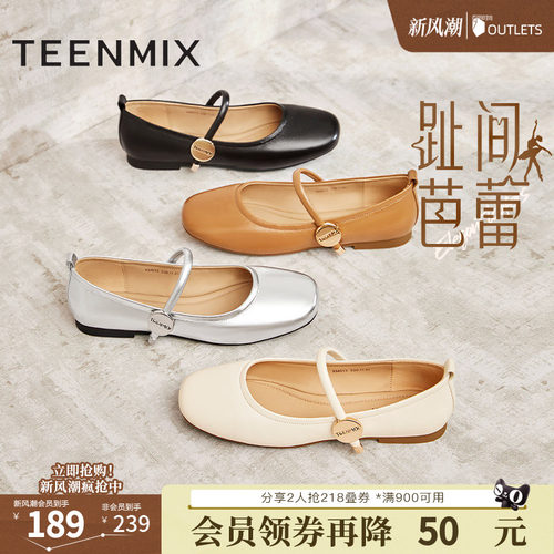 时尚休闲优雅复古