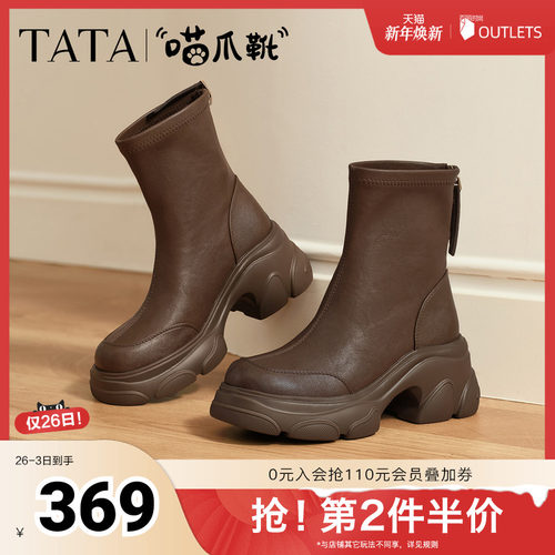 百搭时装靴女休闲短靴