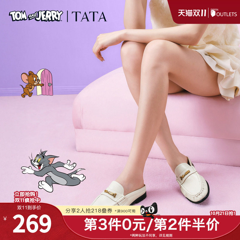卢昱晓同款TATA他她猫和老鼠联名斯芬克斯穆勒鞋女半拖鞋7L501CT6