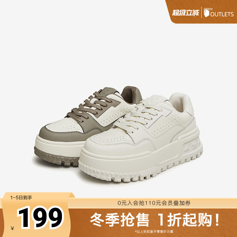 休闲厚底TATA/他她小白鞋