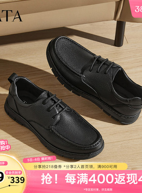 TATA他她商务休闲皮鞋男士软底羊皮通勤黑色单鞋春新VLP01AM5奥莱