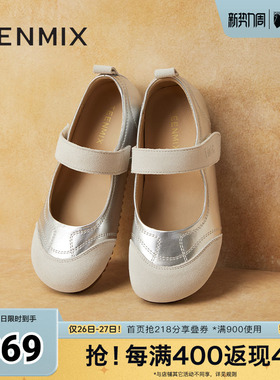 天美意大头平底银色玛丽珍皮鞋女休闲浅口单鞋春新款BK581AQ5