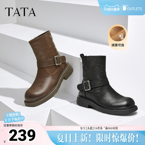 时尚休闲时装短靴