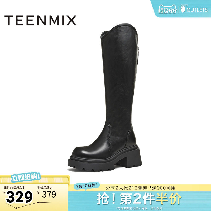 天美意冬新款直筒显瘦百搭厚底潮流纯色女弹力靴KTX26DG5