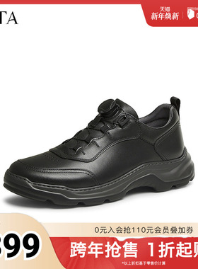 TATA他她商务休闲运动鞋男鞋真皮软底爸爸鞋2025秋季新款MEJ05AM5
