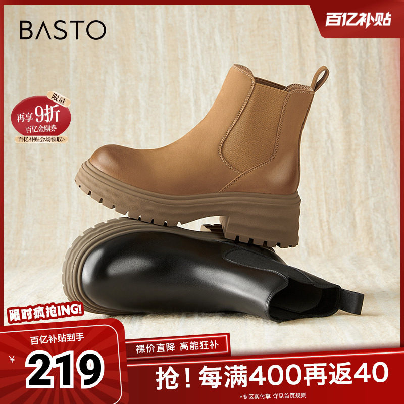 百思图冬季新款商场同款时尚街头烟筒靴粗跟女短靴UKG07DD4,女鞋,时装靴,淘宝优惠券,粉丝福利购,淘宝优惠卷