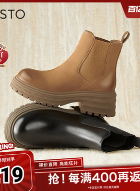 百思图冬季新款商场同款时尚街头烟筒靴粗跟女短靴UKG07DD4