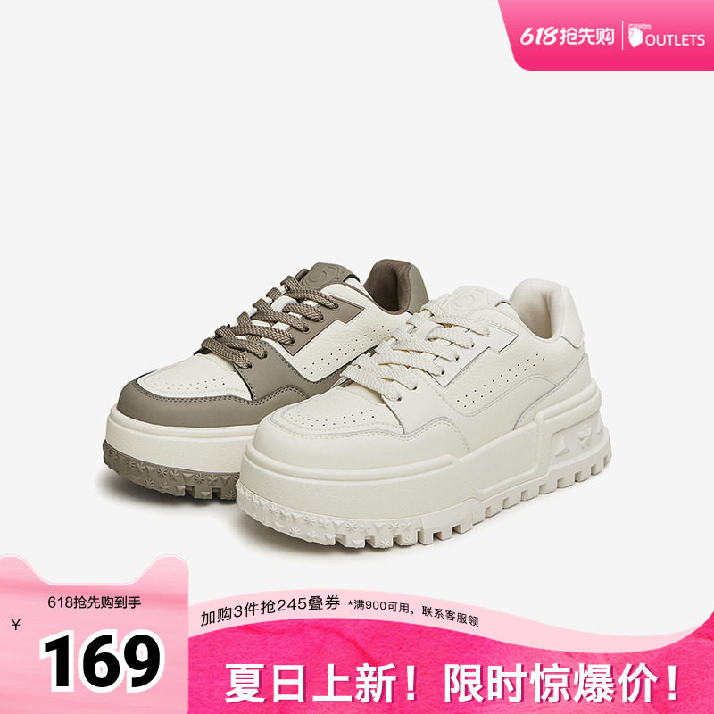 Tata他她休闲厚底板鞋女鞋不累脚松糕板鞋小白鞋奥莱GDR01CM4