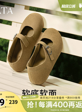 TATA他她复古勃肯鞋女鞋子软底浅口平底单鞋玛丽珍鞋新款GLA01AQ5